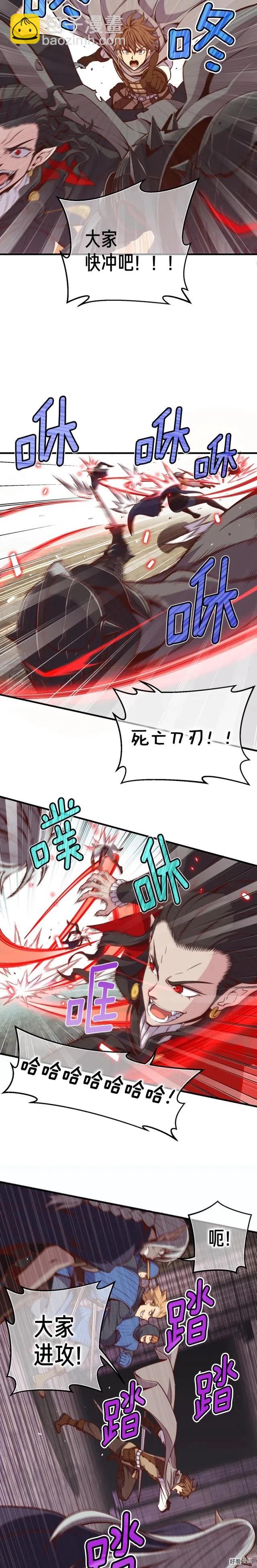 第127话 通灵师的神殿8