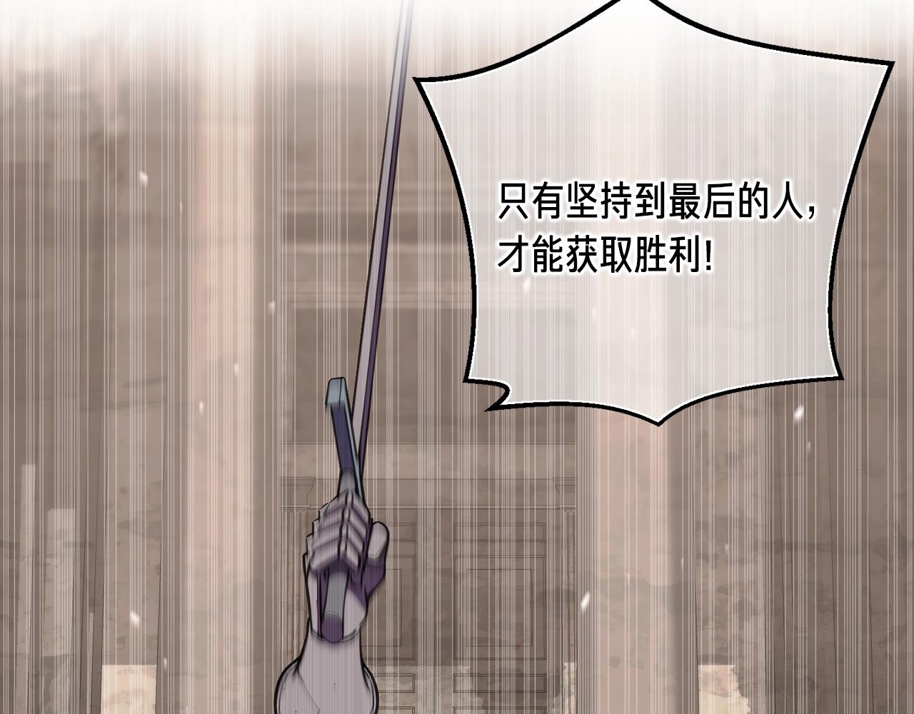 第151话 空手而归82