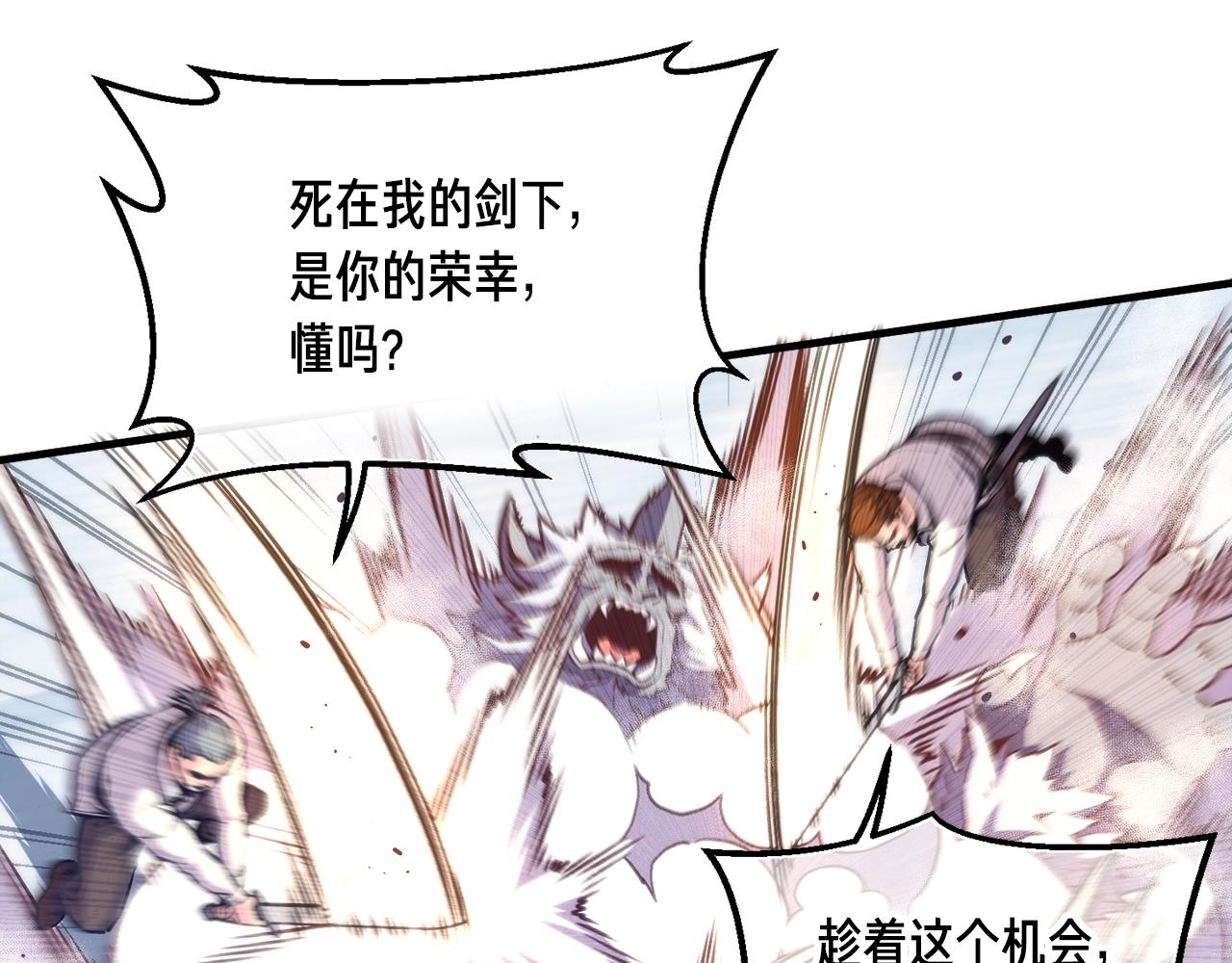 第159话 家人的温暖9