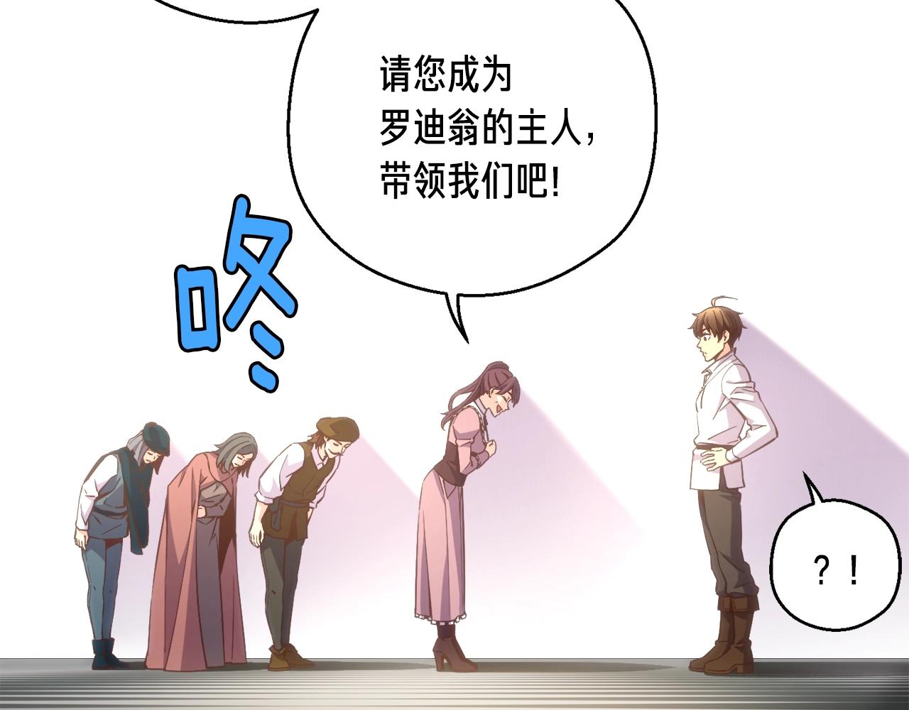 第165话 月光雕刻术38