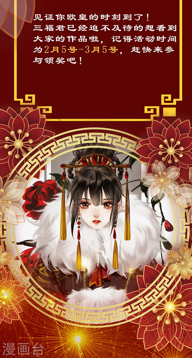 第367话 戳穿心思11