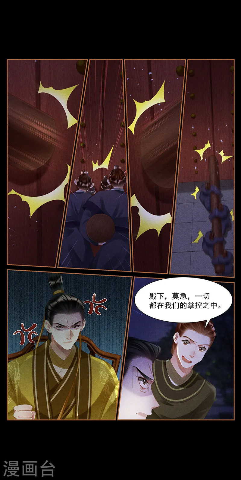 第411话 军火交错4