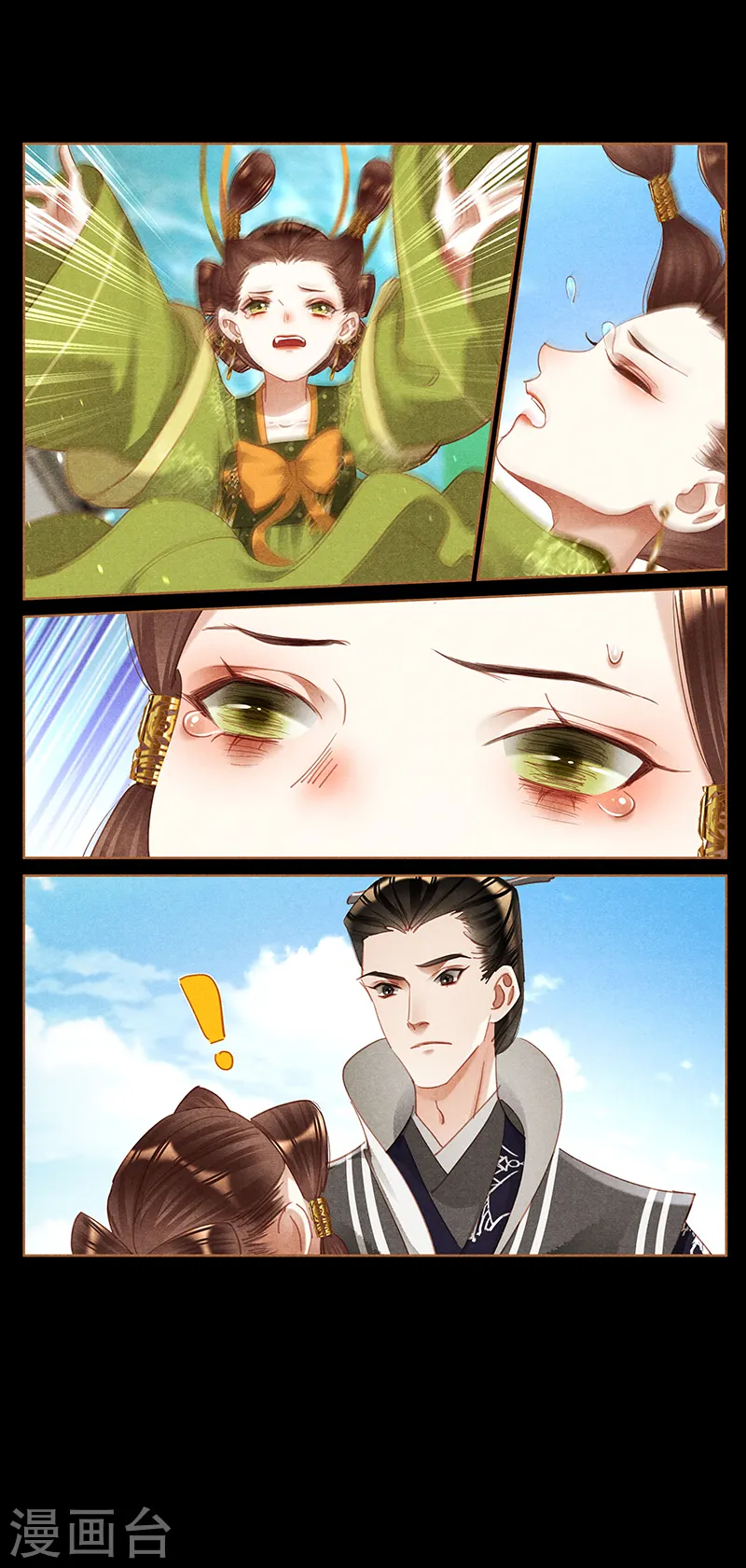 第365话 落水情缘2