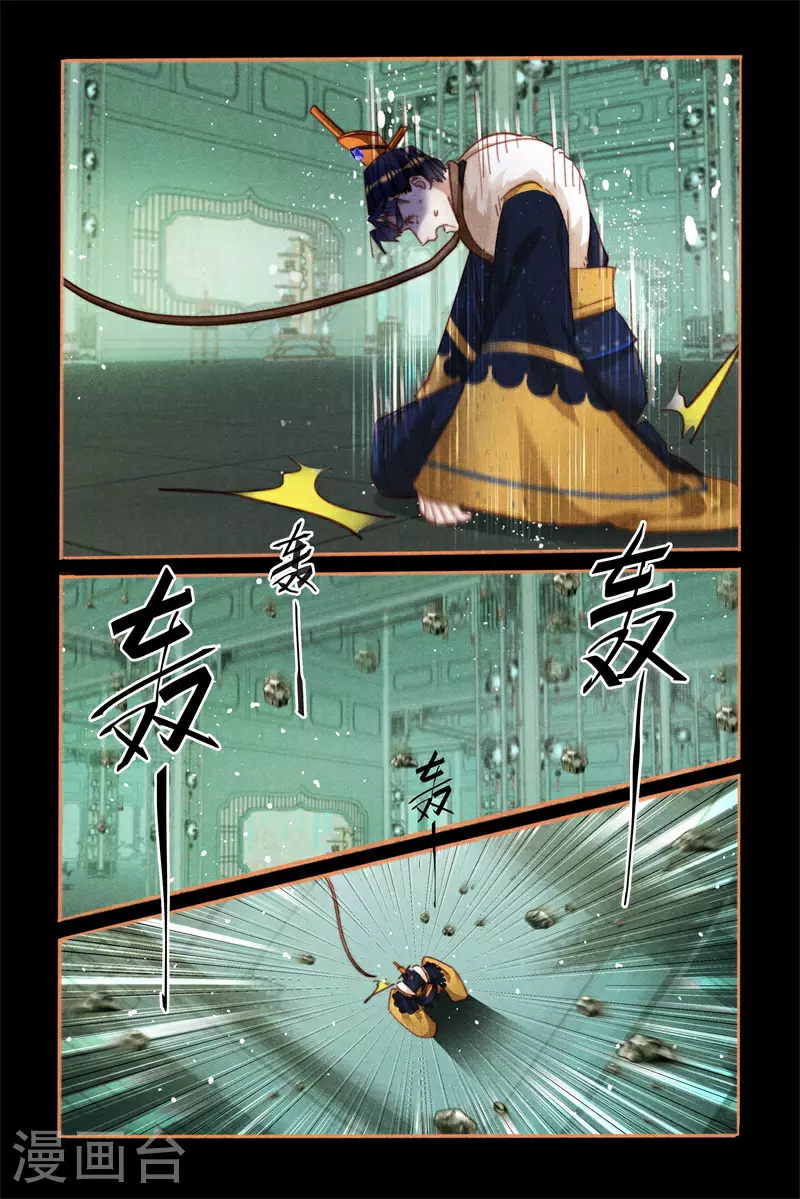 第584话 险中求胜5