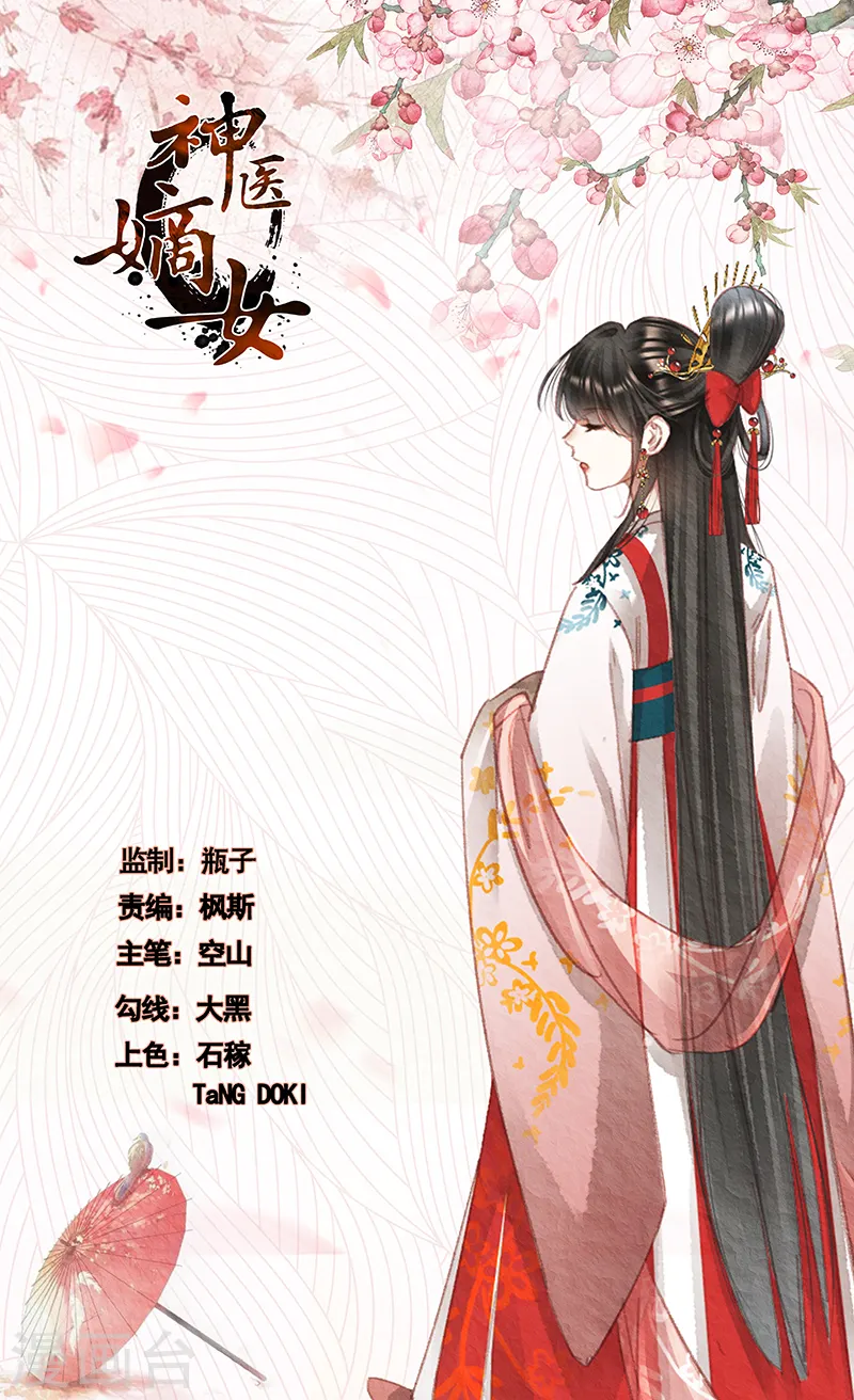 第443话 爱恨之间0