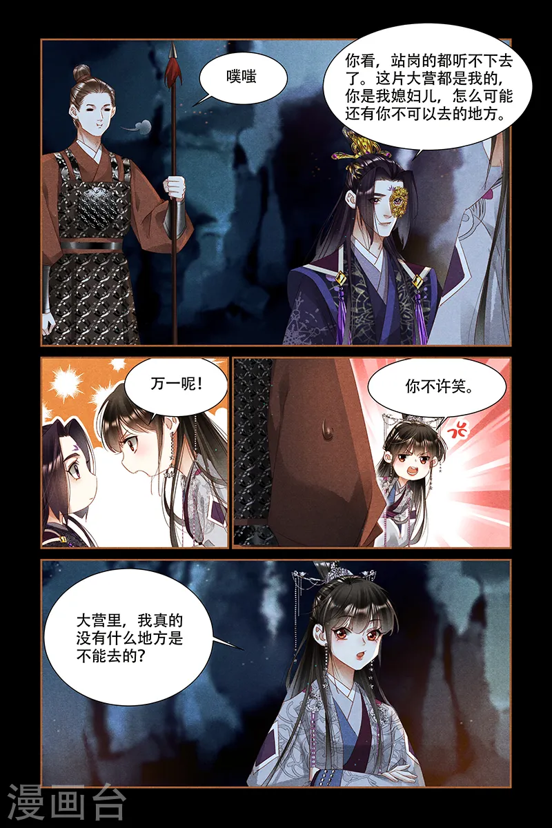 第316话 有序炼钢6
