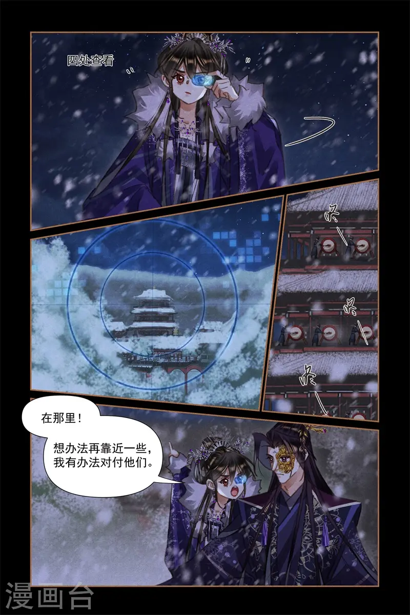 第538话 狙击高塔2