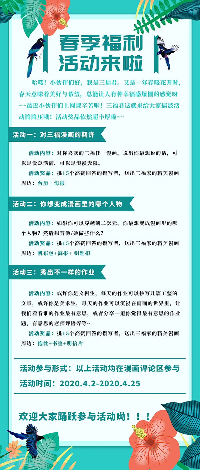 第283话 调查始末8