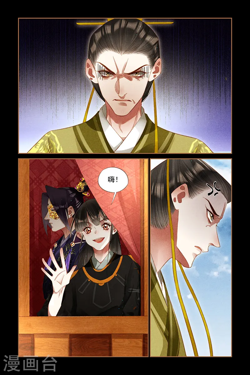 第268话 围观热闹7