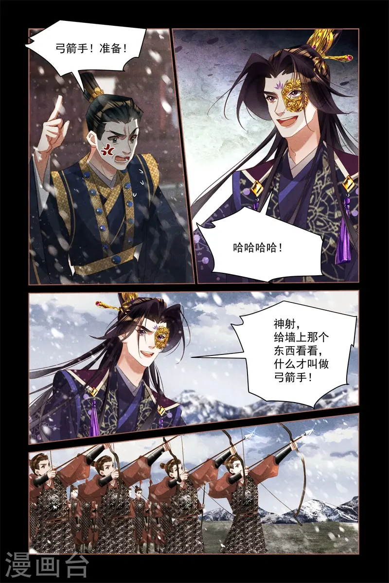 第512话 气势压制3