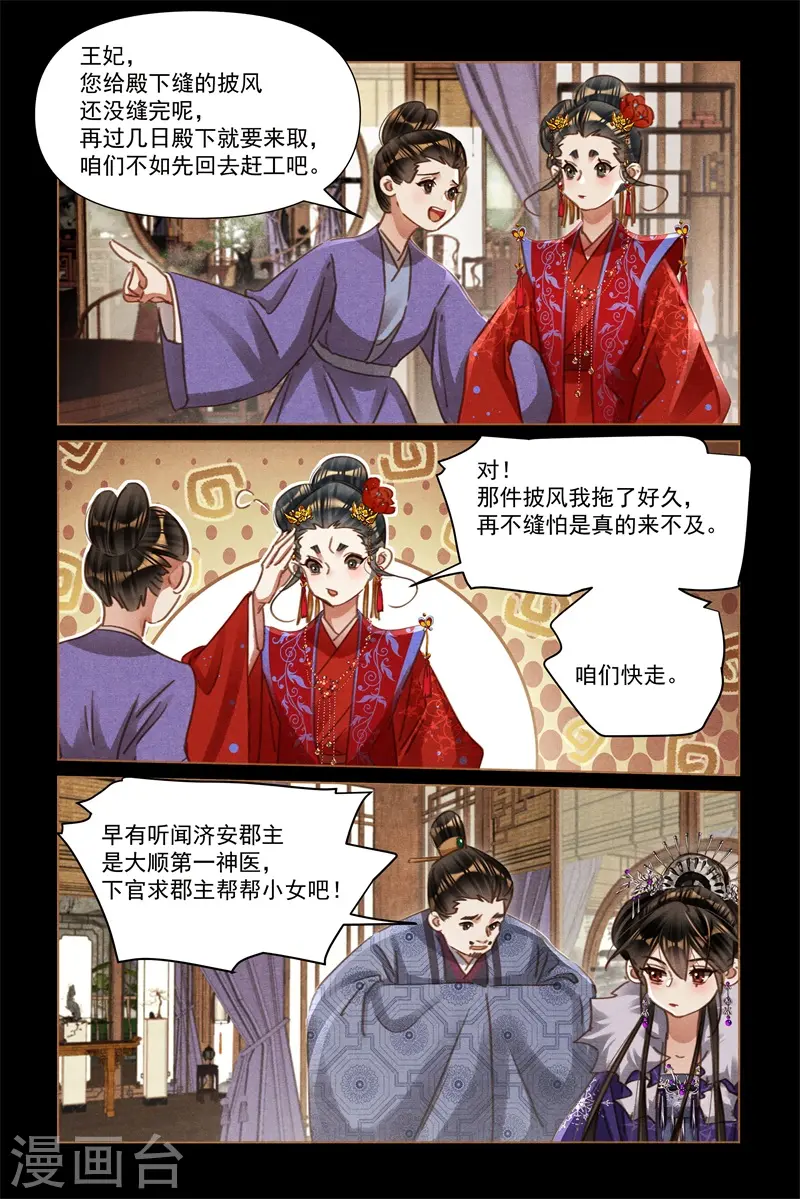 第559话 揭开迷雾8
