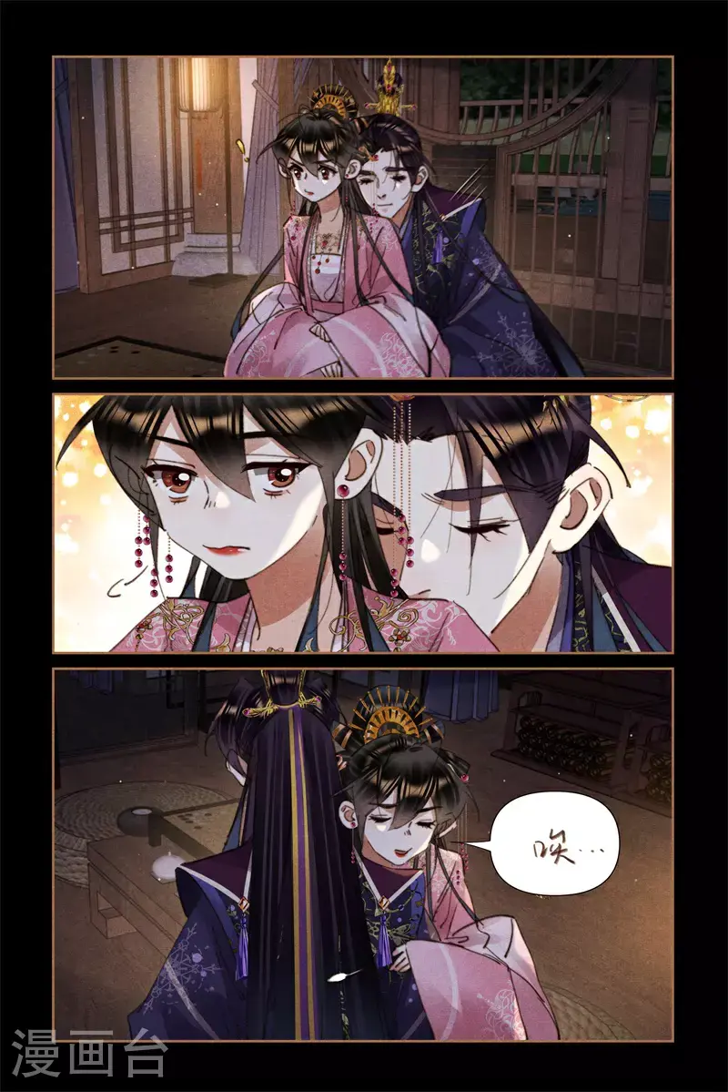 第636话 重振未遂3