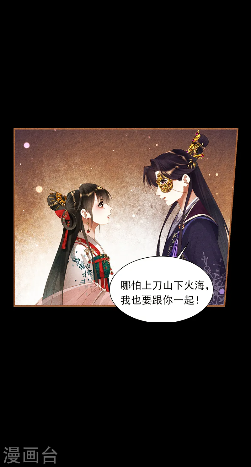 第385话 医者仁心9