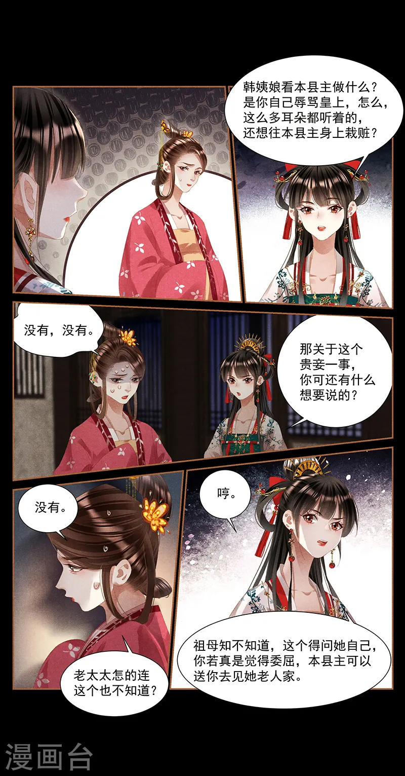 第400话 父子之情2
