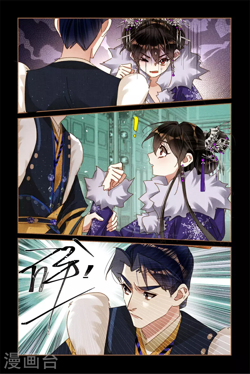 第582话 意料之中6
