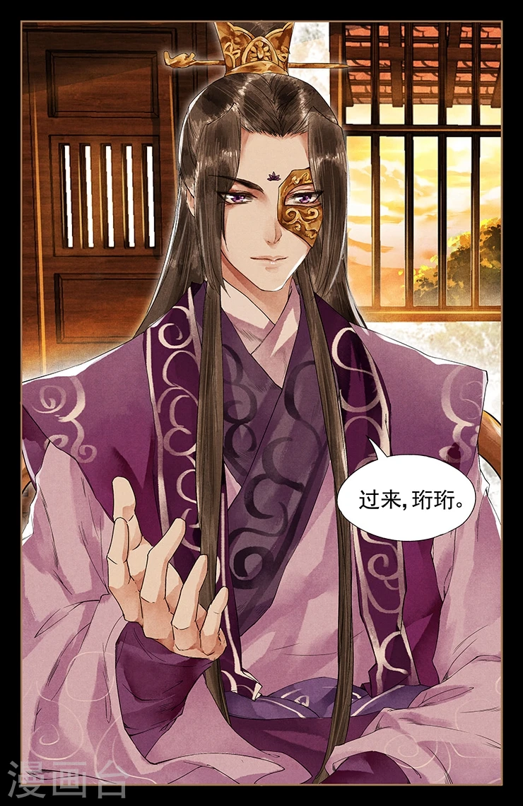 第36话 进香真意7