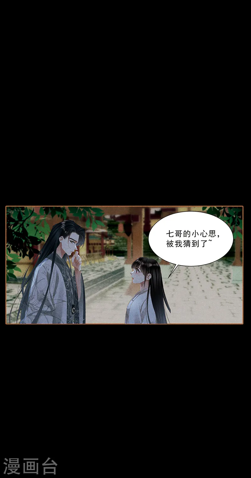 第415话 一番情意9