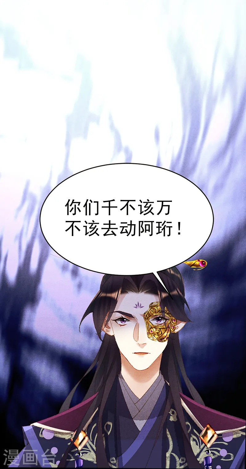 第408话 京城异动9