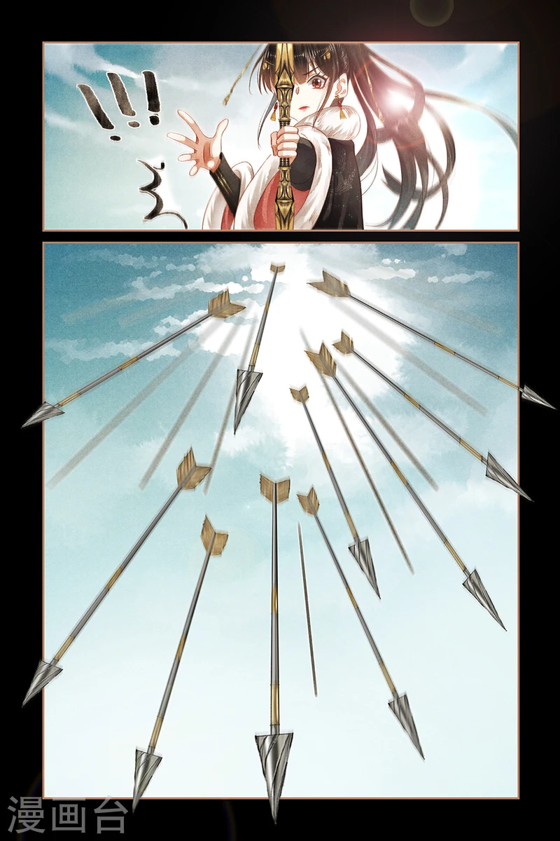 第158话 追踪箭法5