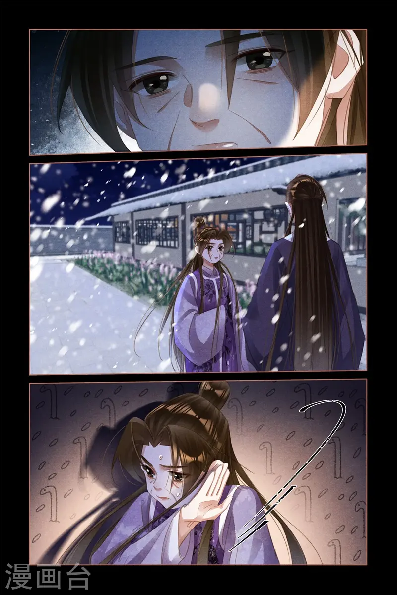 第519话 红颜易老6