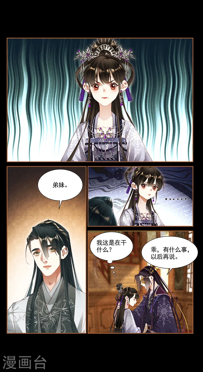 第360话 饭桌之战8