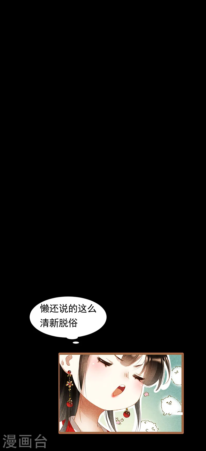 第344话 无路可走9