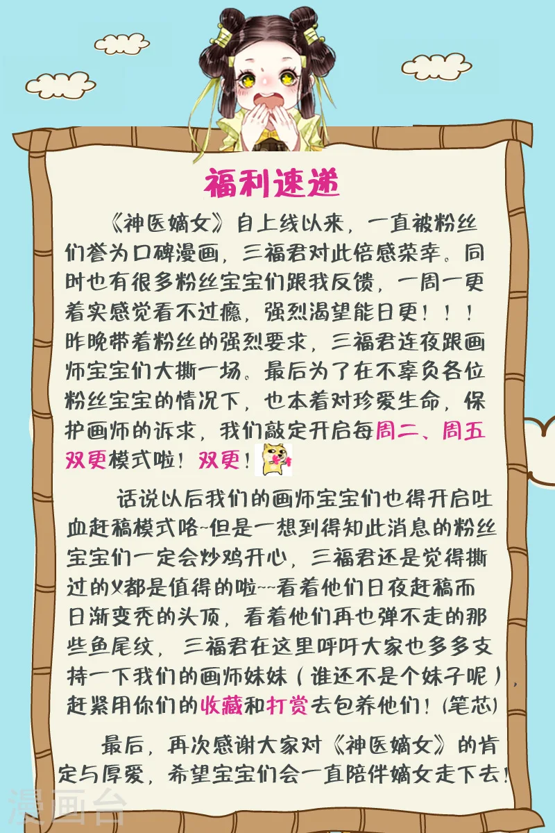 第102话 沈氏亲属8