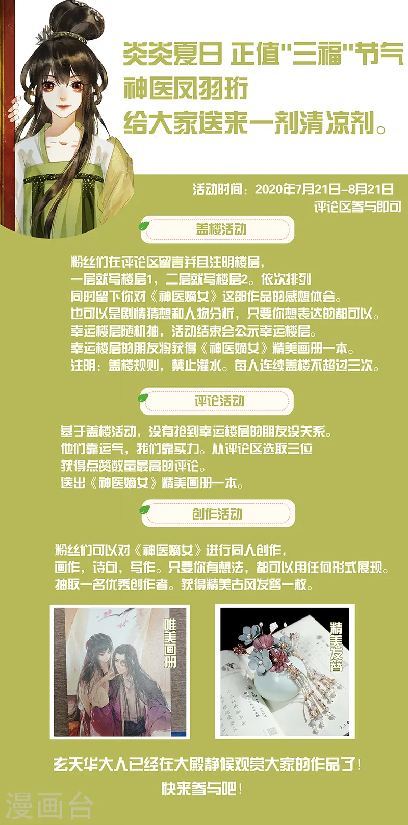 第316话 有序炼钢8