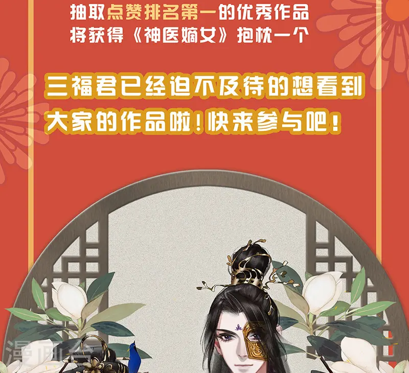 第356话 嫁妆之道12