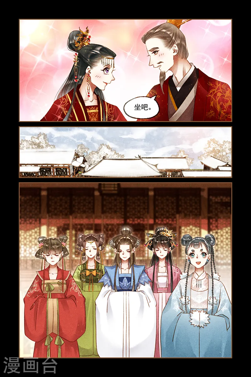 第248话 凤头金钗5