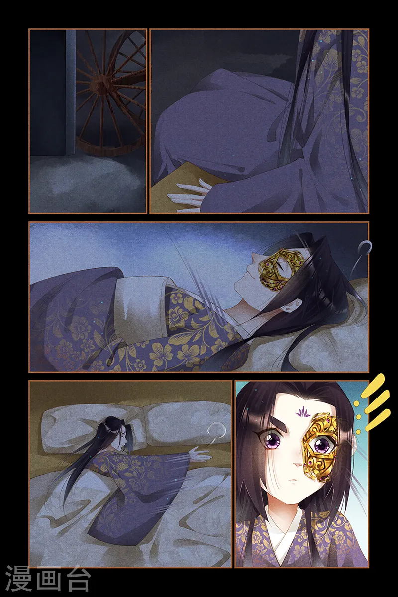 第326话 狡兔三窟5