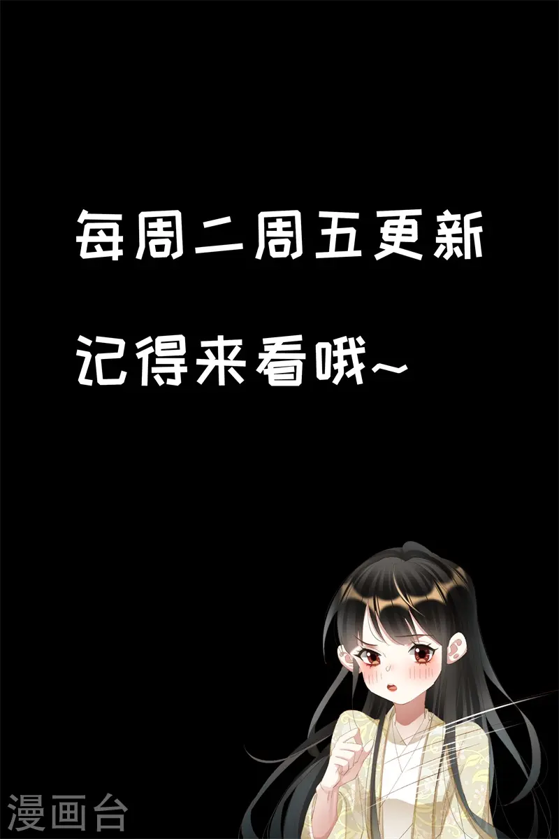 第484话 求之不得9