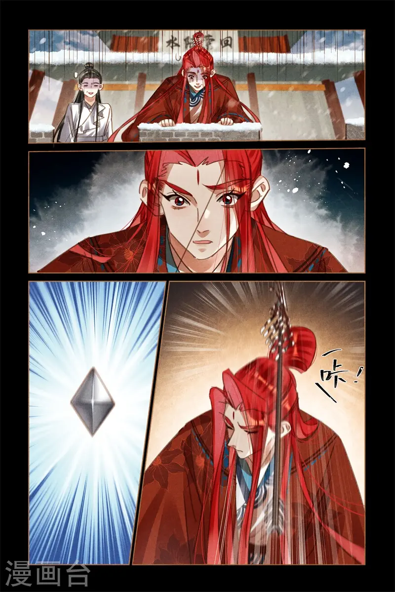 第565话 虚晃一枪3