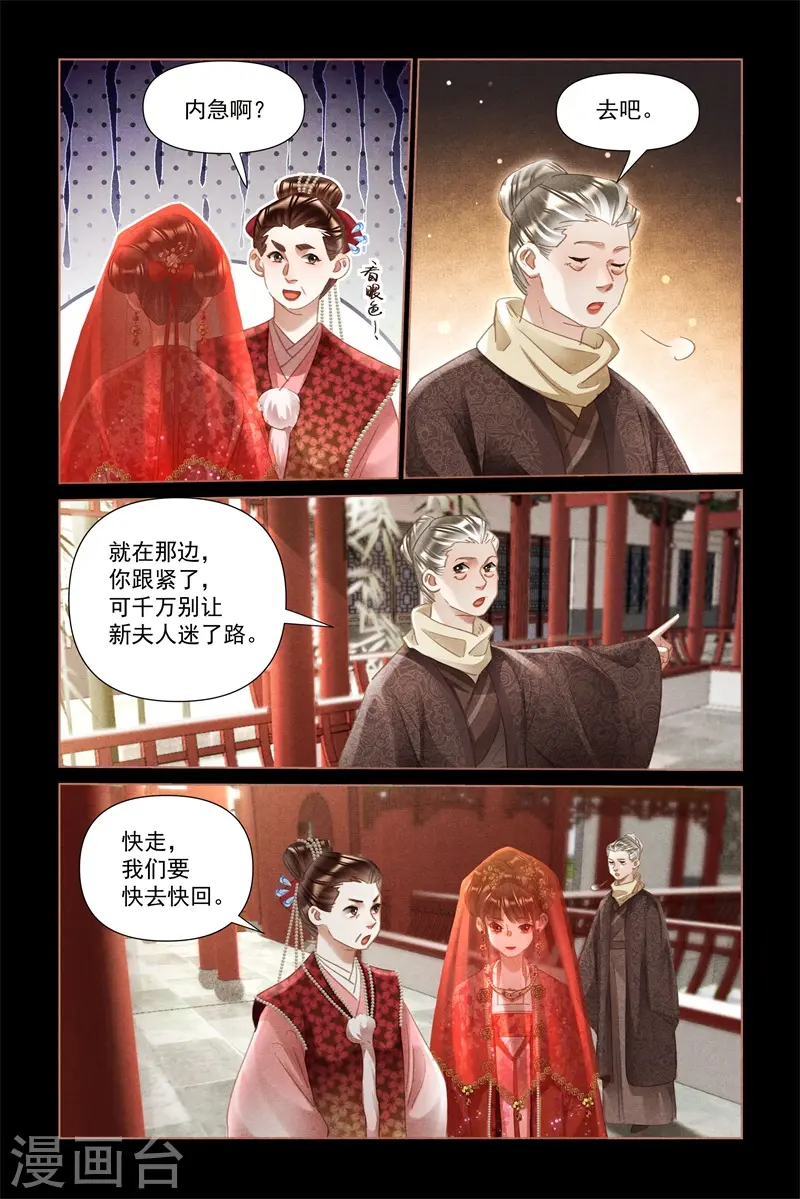 第484话 求之不得6