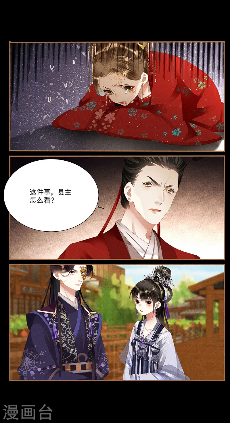 第371话 大势已去8