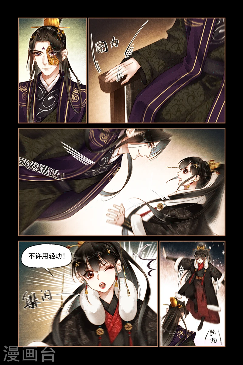 第159话 入营执教2