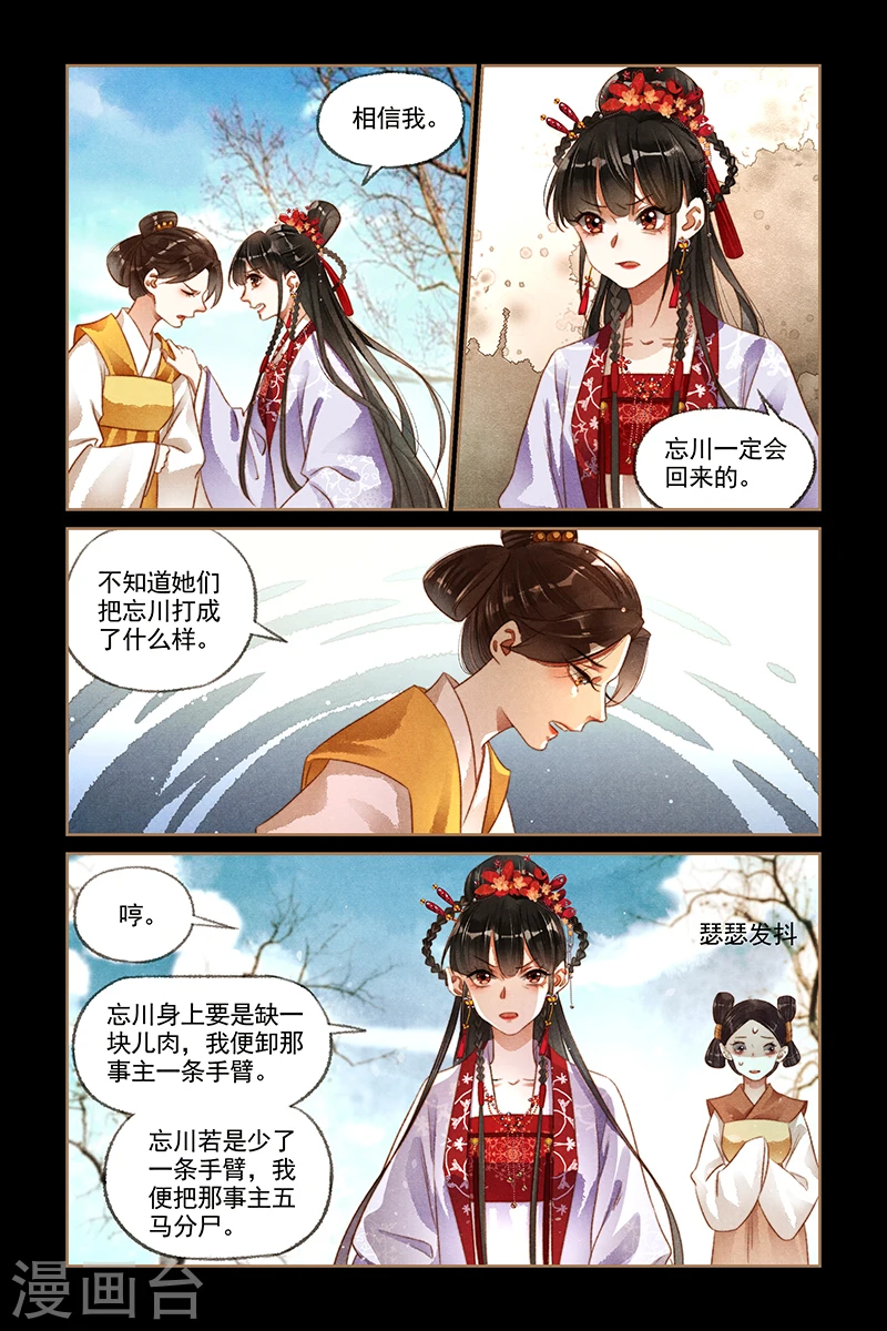 第178话 打道回府6