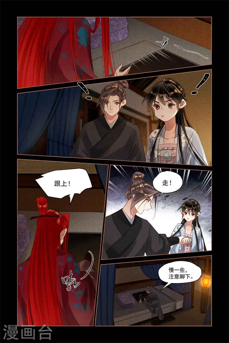 第504话 神秘隧道3