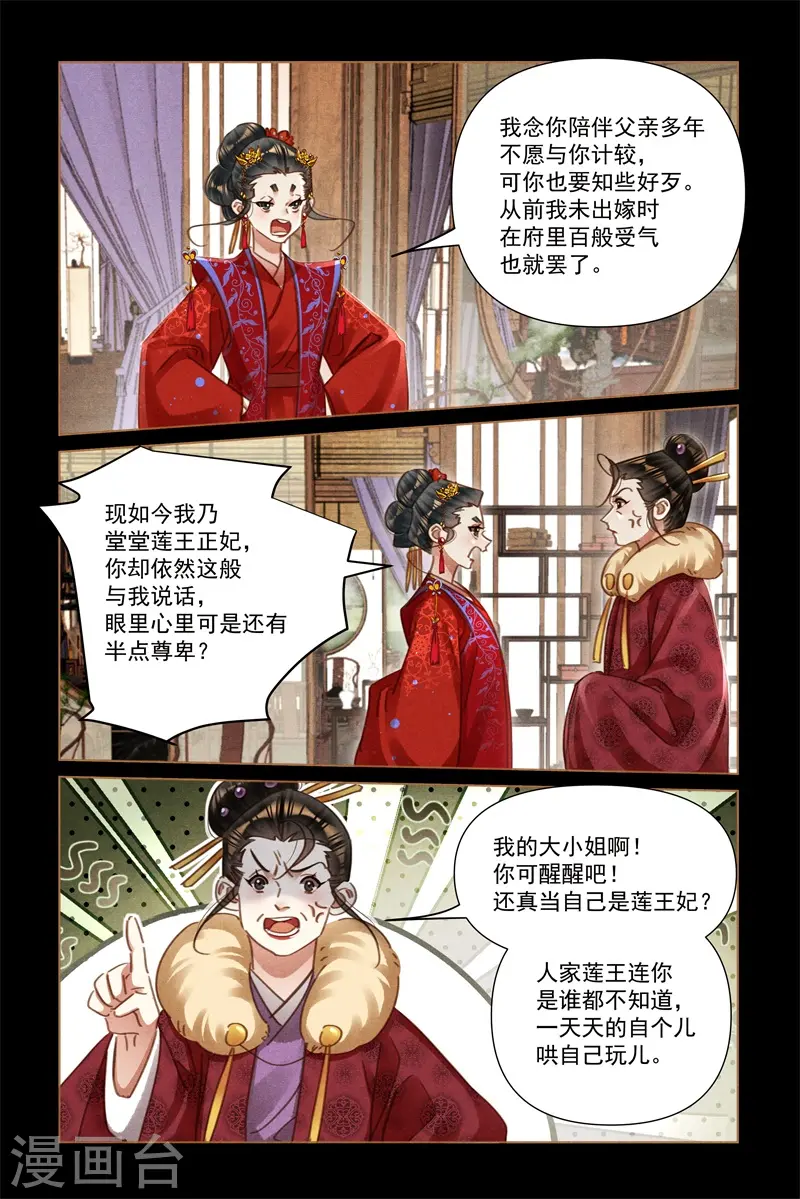 第558话 院内荒唐7