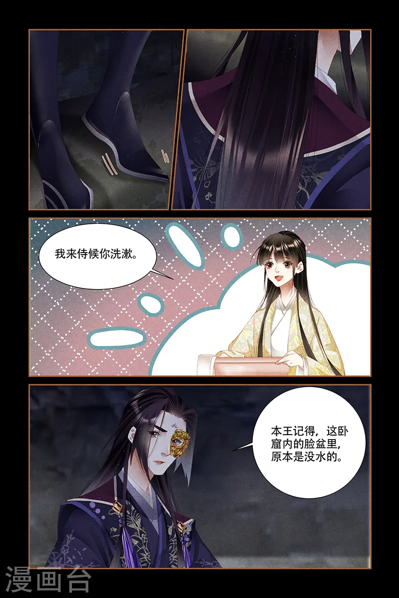 第327话 识破机密6