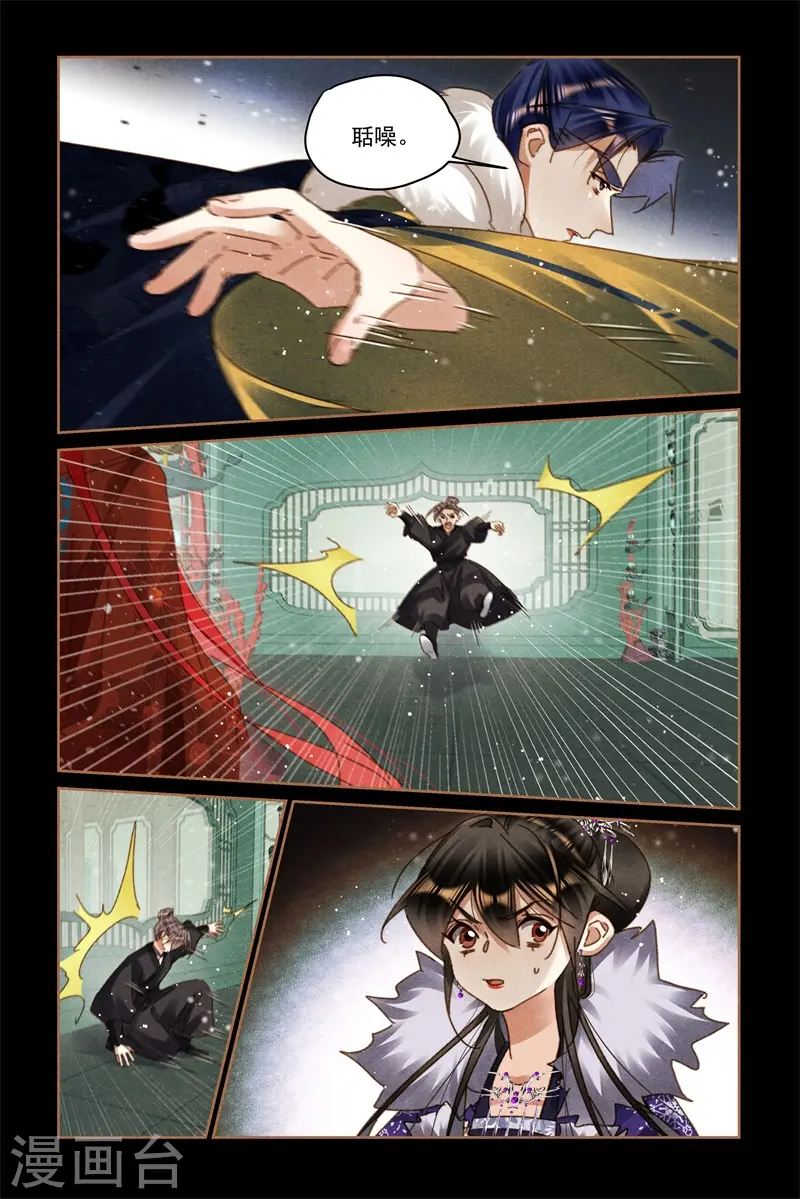 第580话 不可小觑4