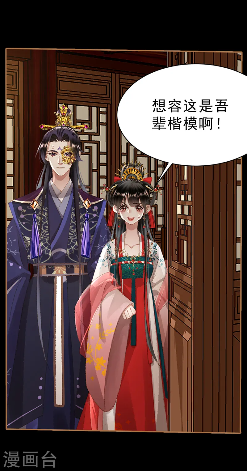 第417话 比赛熬夜9