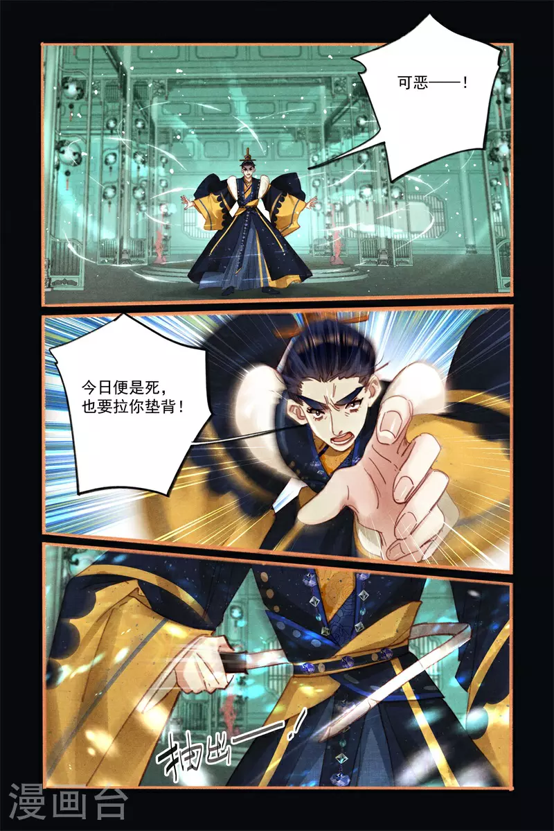 第583话 殊死搏斗5