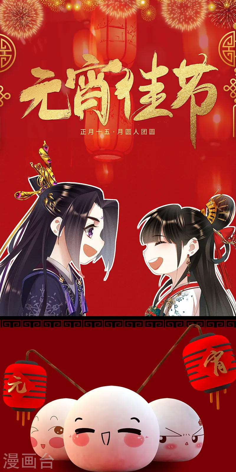 第373话 幡然悔悟10