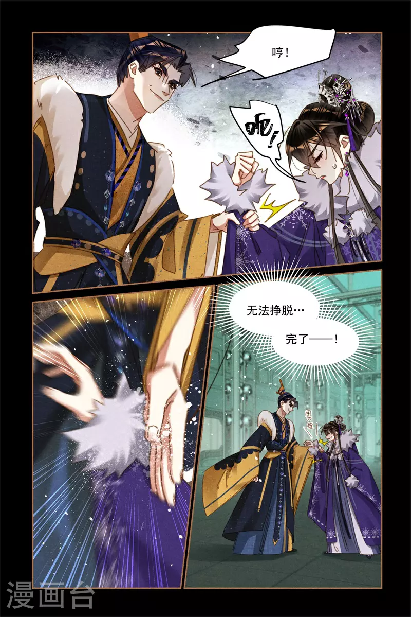 第582话 意料之中5