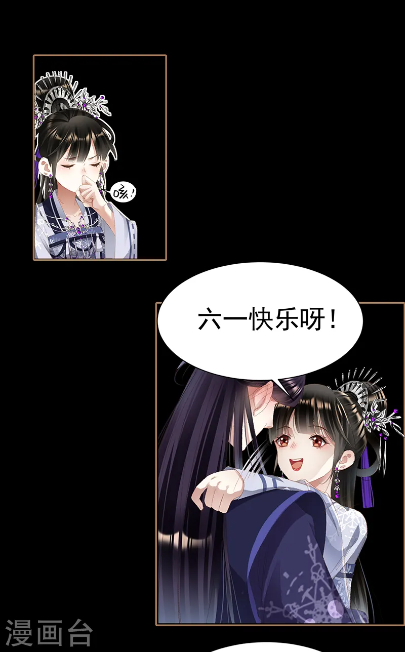 第400话 父子之情9