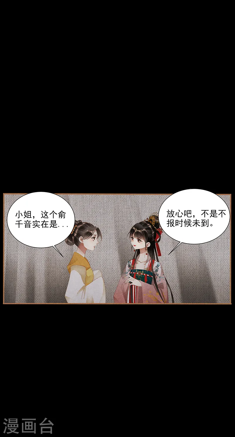 第387话 疑窦丛生9