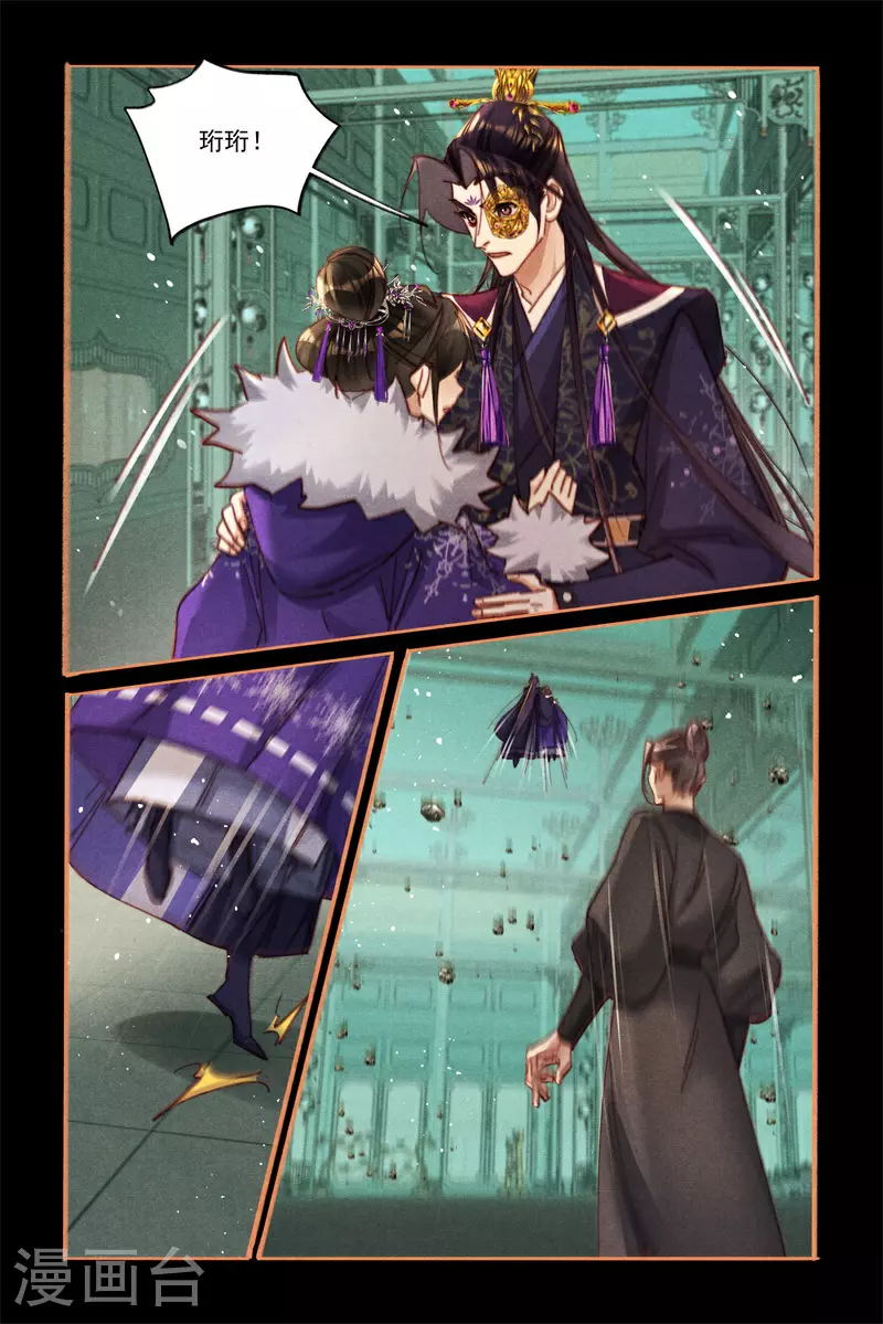 第584话 险中求胜6