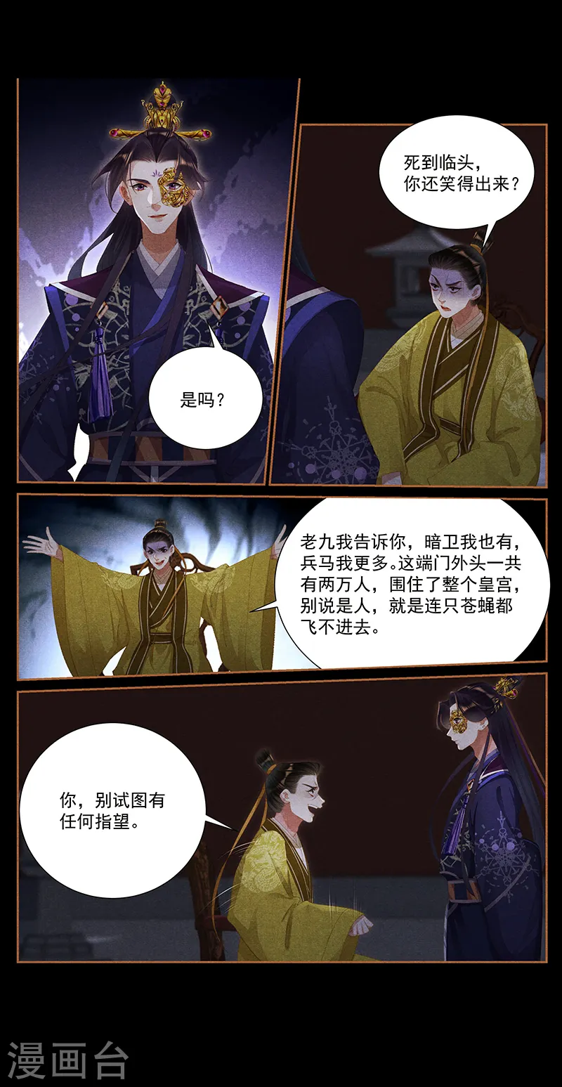 第411话 军火交错7