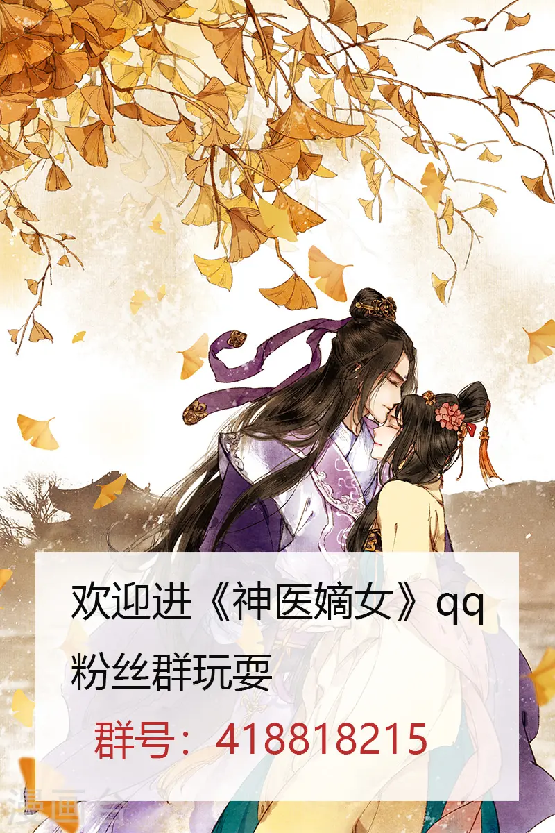 第266话 圆房喜讯9